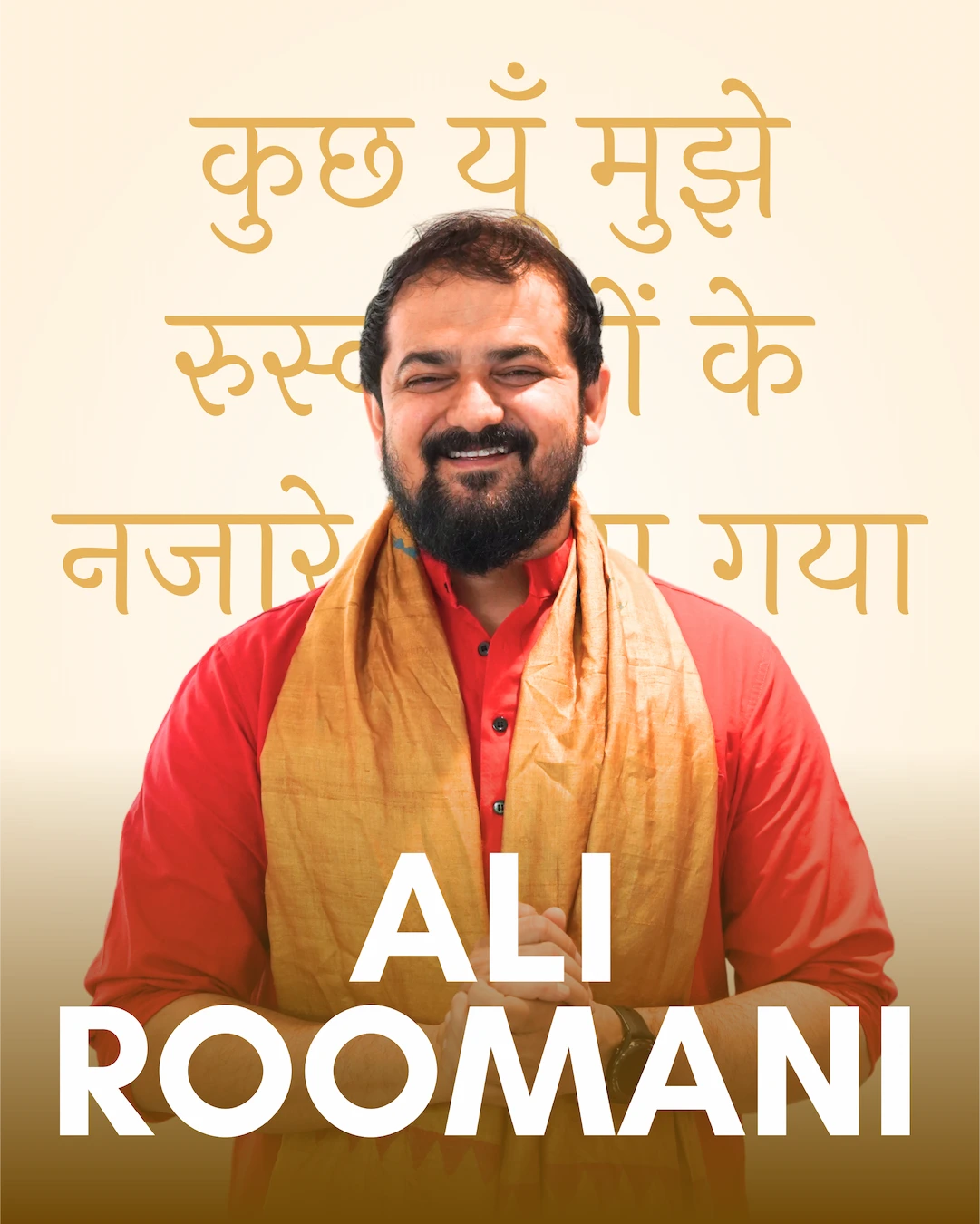 ali roomani